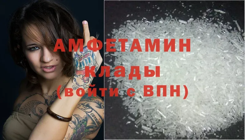 наркошоп  Североморск  Amphetamine Premium 