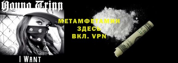 метамфетамин Беломорск