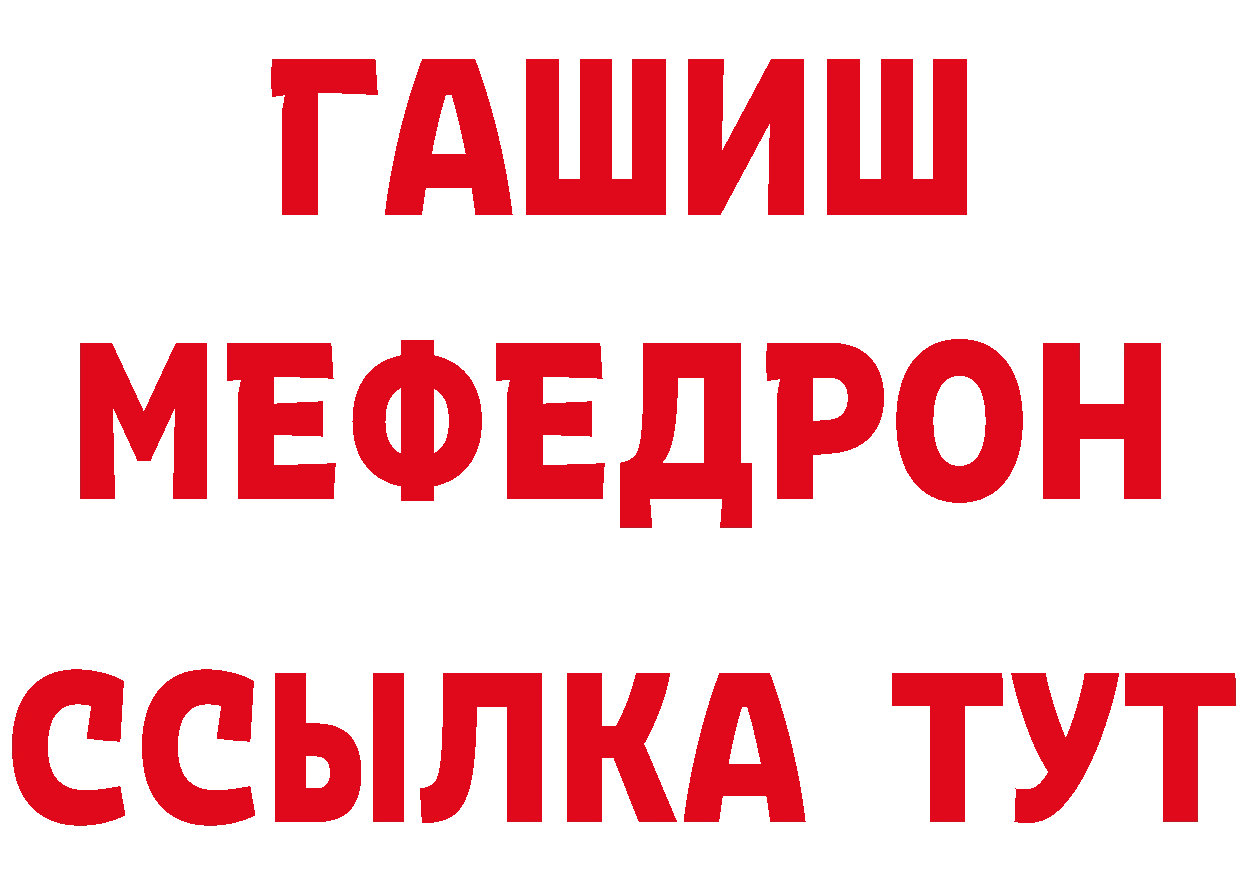 КЕТАМИН VHQ как зайти площадка mega Североморск